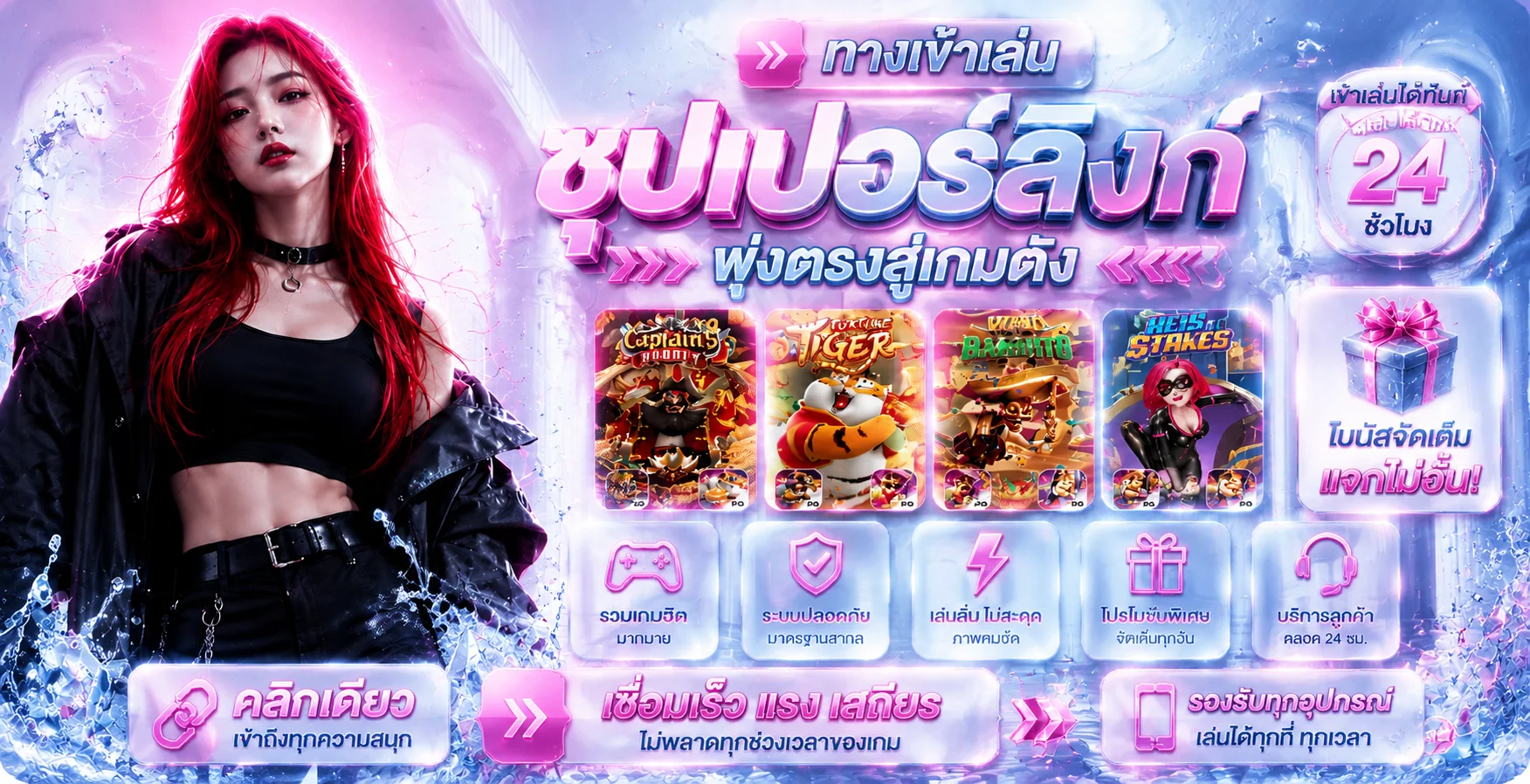 รวมเกมสล็อตและคาสิโนออนไลน์ยอดนิยมบน unikorn168