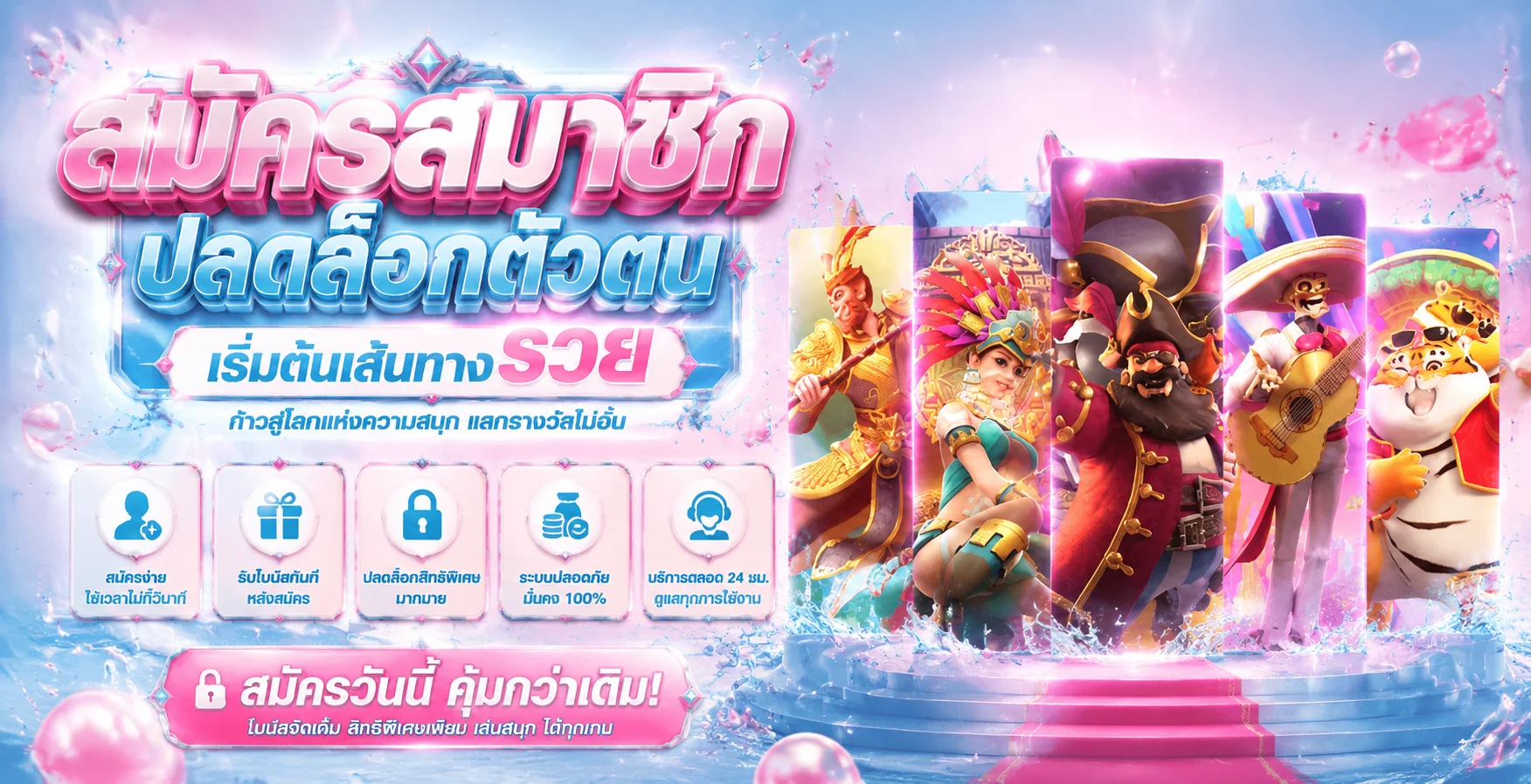 unikorn168 ทางเข้า | เว็บยูนิคอร์น168 สมัคร ฝากถอนเร็ว