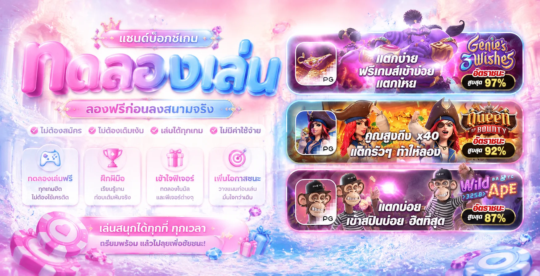 ทดลองเล่นสล็อตฟรี unikorn168 ไม่ต้องสมัคร